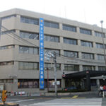 田園調布警察署